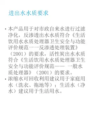Midea美的 MRC1892-600G[K]橱下式净水机黑色空壳机美的产品平台J3S1-0-H400